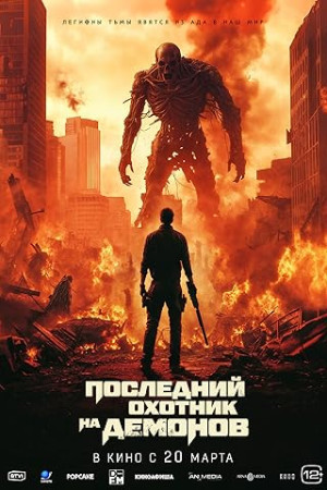 Home Sweet Home: Rebirth (2025)